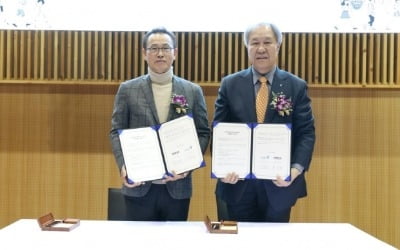 한국부동산개발협회, 전주대와 산학협력 MOU 체결