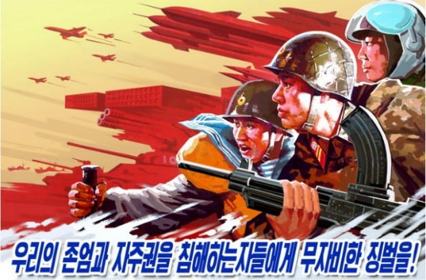 [이미아의 '북한 뉴스 대놓고 읽기'] (1) '호칭과 욕설'에 담긴 정세 해석