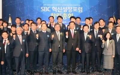 이상직 중진공 이사장 혁신성장포럼에서 “복합금융 확대로 혁신성장의 아이콘 육성해야한다”고 강조