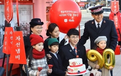 한국구세군과 휘슬러코리아 '자선냄비 나눔 정류장' 전달식