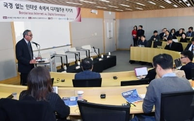 '한국판 구글세' 도입 논란에 '한미동맹' 강조한 美 대사관