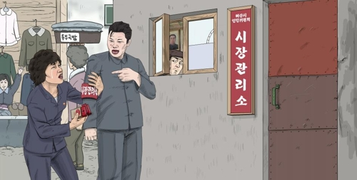 HRW "토스 카지노서 정부관리 자행 성폭력 만연"…'실상 보고서' 발간