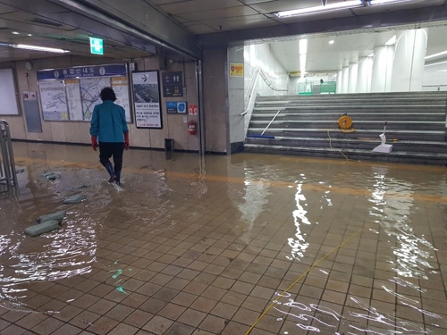 서울역 앞 상수도관 누수로 '물바다'…3시간가량 교통통제