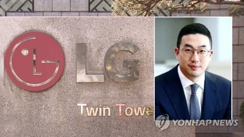 구광모 회장, LG그룹 지주사 지분 15% 확보…최대주주 '등극'