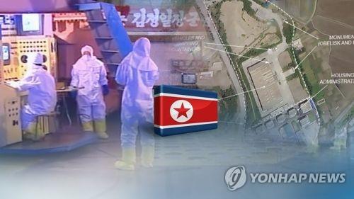 38노스 "北 우라늄 광산시설 계속 가동…폐기물 더미 증가"