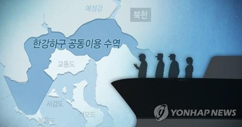 남북, 한강 하구 선박서 음향으로 조사…내년 1월 해도 제작