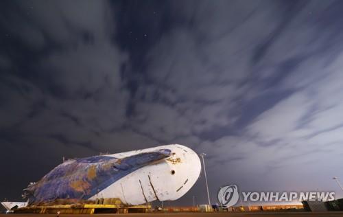 기무사, 세월호 수장방안 靑보고 확인…軍수사단 장성 2명 구속