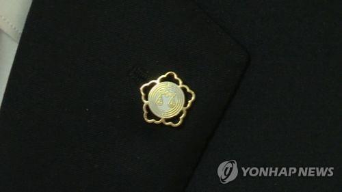 법률시장 개방 6년 만에…30번째 외국로펌 국내 진출