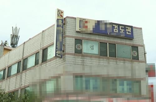 "빚 감당 힘들어" 네 모녀 살해 40대 가장 징역25년