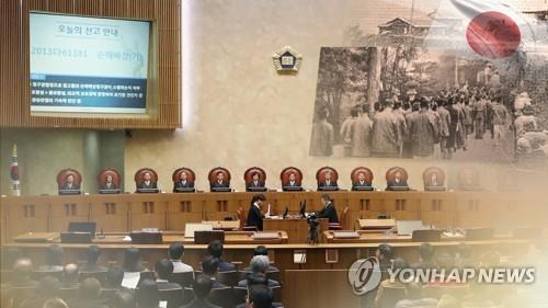 靑, '강제징용 대법원 판결 日반발'에 "사태해결 도움 안 돼"