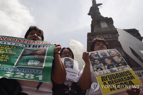 유엔, 멕시코에 실종 사건 방지·언론인 보호 권고