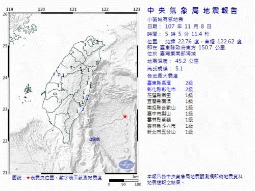 대만 동부 해역서 규모 5.1 지진…피해신고 없어