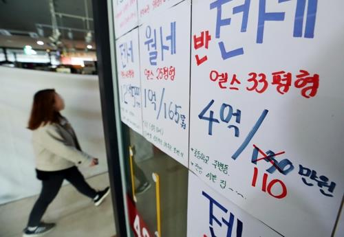 서울 아파트값 상승 멈췄다…1년2개월 만에 보합 전환