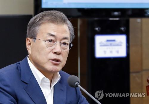 문대통령 "전작권 전환·주한미군 재배치 차질없이 추진해야"