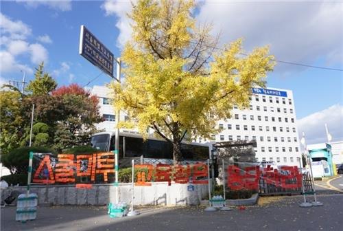 서울교육청, '스쿨미투' 조사에 시민참여…전담팀 신설