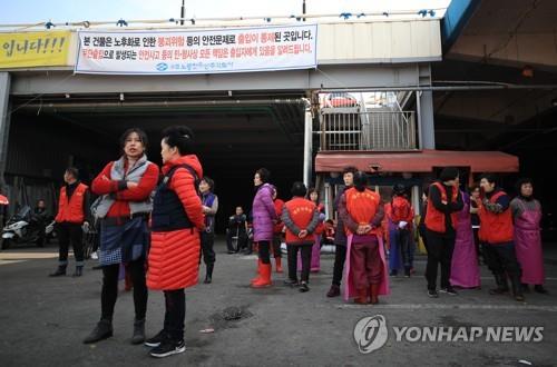 수협 "노량진 구시장 불만 근거없다…이전시 지원확대"