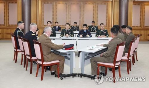 남·북·유엔사 3자실무협의체 회의 개최…JSA 감시장비 논의