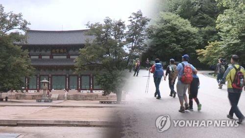 문화재관람료 논란 결판날까…정부·조계종 '협상'