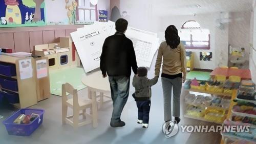 전국 사립유치원 60곳 폐원신청·검토…일주일새 22곳 늘어