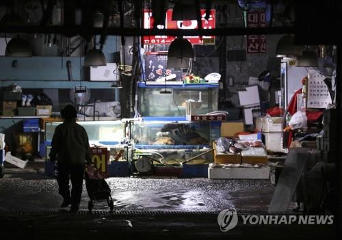 수협 "노량진 구시장 식품안전 우려…구입 자제 당부"