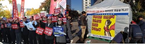 자영업단체 "카드수수료, 대기업의 3배…인하해라"