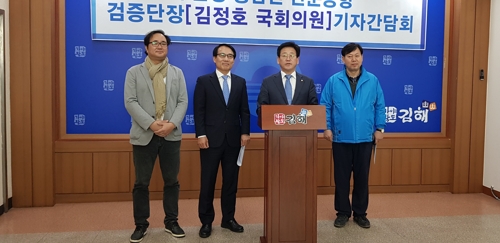 '김해신공항' 부울경 검증작업 본격화…"연말에 결론"
