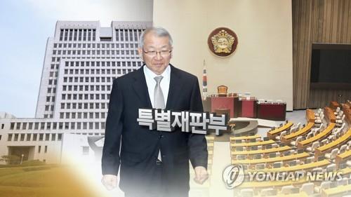 검찰, 임종헌 전 차장 구속기소…'사법농단' 첫 피고인