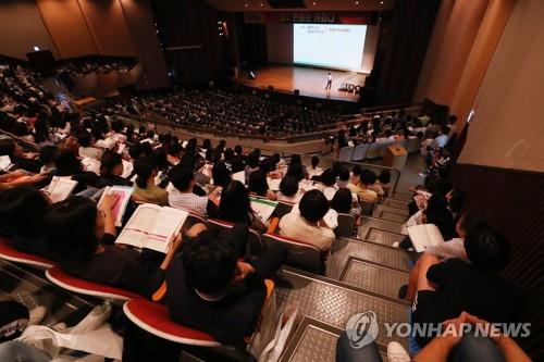 [수능] 주요 입시업체, 16일부터 일제히 대입설명회