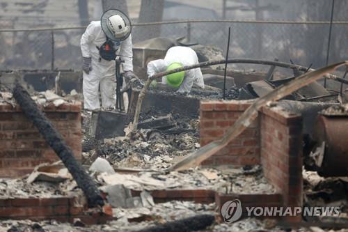 美 북캘리포니아 산불 사망자 7명 늘어 총 63명…실종 600여명