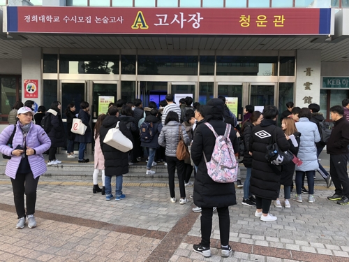 "수능 망쳤으니 수시 논술에 올인"…서울 주요대학 논술 시작
