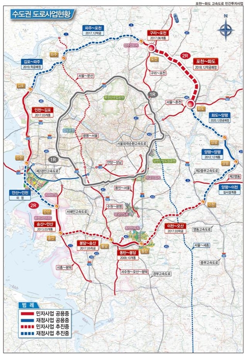 수도권 제2순환고속도로 포천∼화도 구간 내달 첫 삽