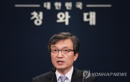 문대통령, 27일부터 체코·아르헨·뉴질랜드 순방…G20 참석