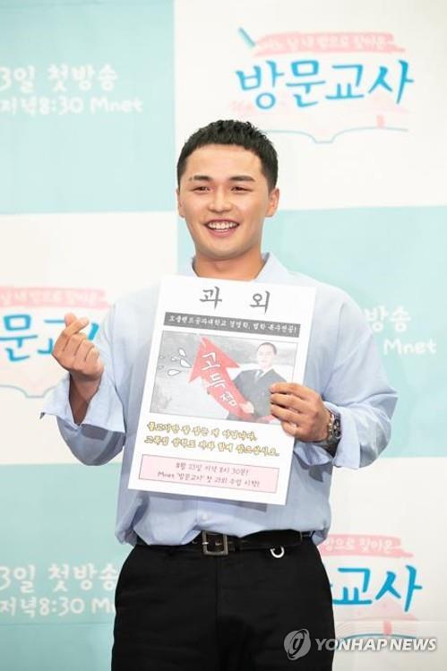 마이크로닷, 부모 사기의혹 사과…"아들로서 책임지겠다"