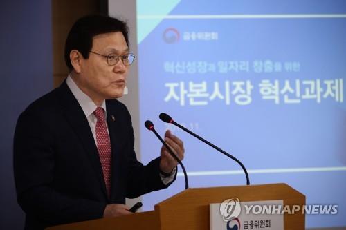 최종구 "바이오기업 4년 영업적자도 관리종목 지정 예외"