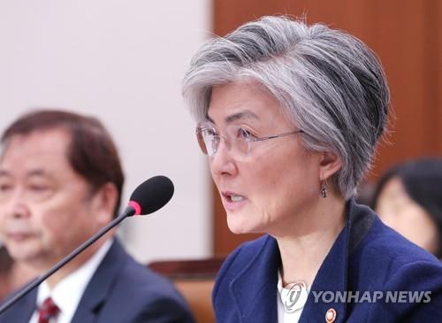 강경화, 멕시코 대통령 취임식 특사로…文대통령 친서 전달