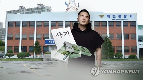 부모 사기 의혹 마이크로닷 놓고 누리꾼들 '연좌제' 공방