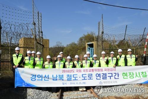 남북협력사업에 안보리 사실상 첫 제재면제…철도연결 '첫걸음'