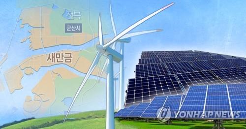 한국에너지대상에 '스마트 팩토리'로 53억원 절감한 빙그레