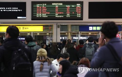 잇단 철도사고에 국토부 '철도안전종합대책' 마련키로