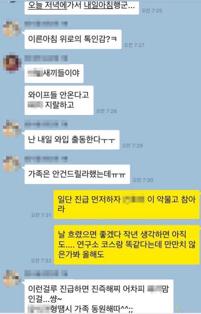 '벤처정신 키워라' 30km 행군 강요…기업 대표 '갑질' 논란