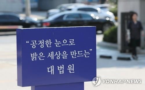검찰 '통진당 소송개입' 이인복 前대법관 피의자 전환 검토