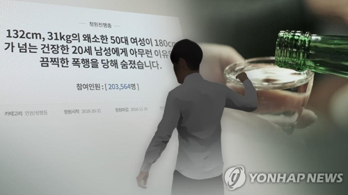 "미필적 고의 살인 인정"…거제 '묻지마 폭행' 20대 첫 재판