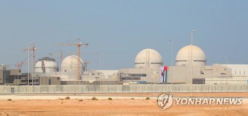 산업부·원전공기업, 3일 UAE 방문…원전 장기정비계약 논의