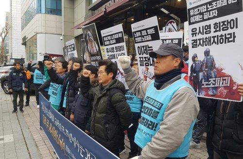 유성기업 "임원폭행은 40여분간 계속된 노조의 계획된 사건"