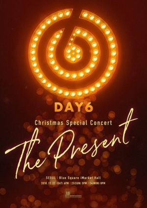 데이식스, 크리스마스 특별 공연 개최…&#34;팬들 위한 선물&#34;