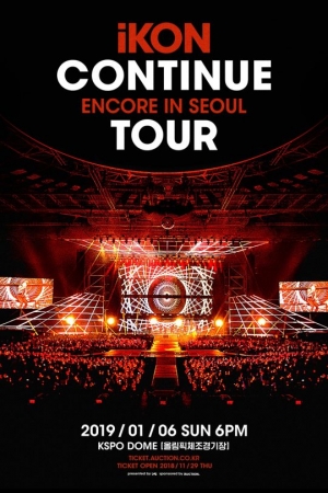아이콘, 1월 9일 서울 앵콜 콘서트 개최