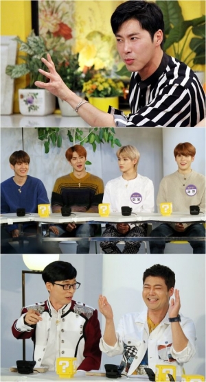 '해투4' 엑소·NCT, "유노윤호에게 붙잡히면 최소 두 시간"