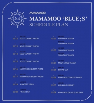 마마무, 새 음반 컴백 일정 공개…&#34;&#39;포시즌 포컬러 프로젝트&#39; 본격 시동&#34;