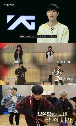 &#39;YG보석함&#39; 방예담, 6년 성장 스토리…양현석 &#34;트랙도 찍어?&#34; 감탄