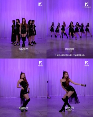 러블리즈, 안무 영상 공개…미주 독무 '시선강탈'